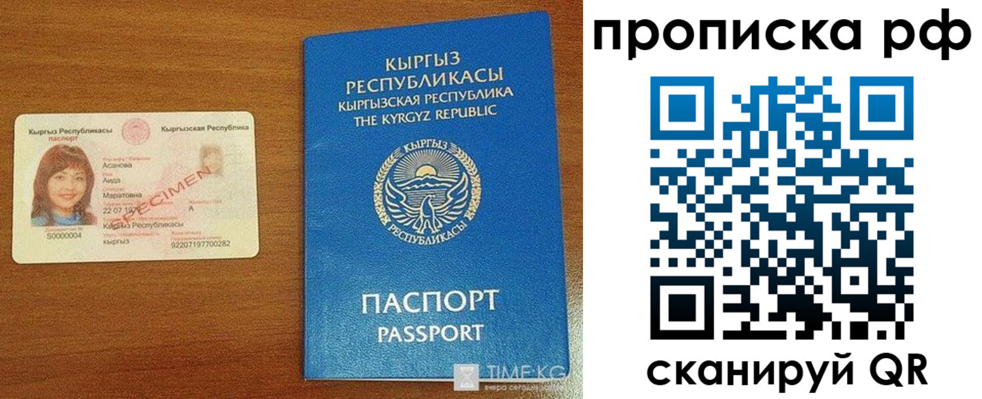 форма 3 в Сахалинской области