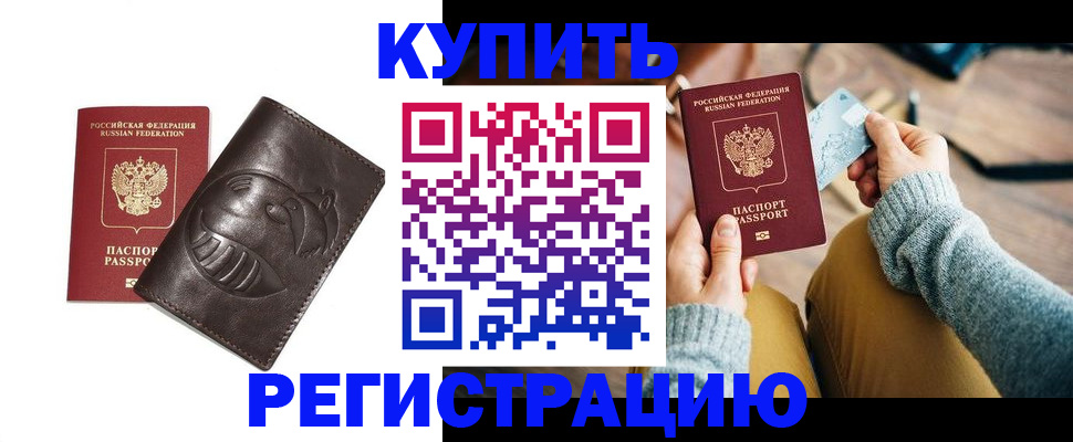 временная регистрация госуслуги в Сахалинской области