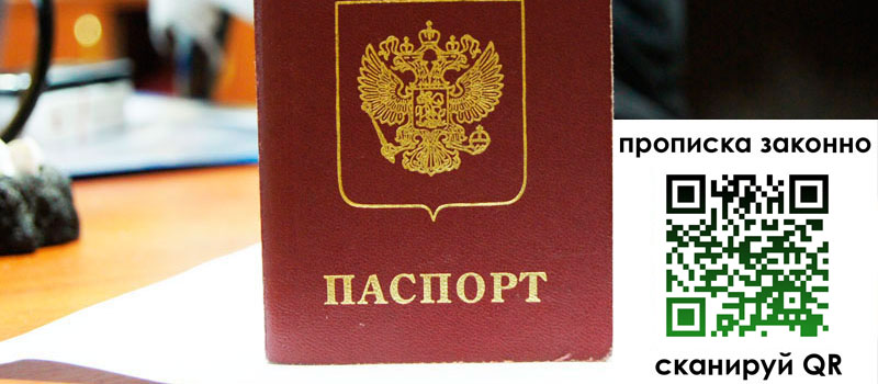 регистрация в Сахалинской области регистрация в Сахалинской области
